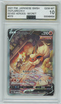 AGS (GEM-MT 10) Flareon V #73 (Japanese) - Eevee Heroes (#00048454)