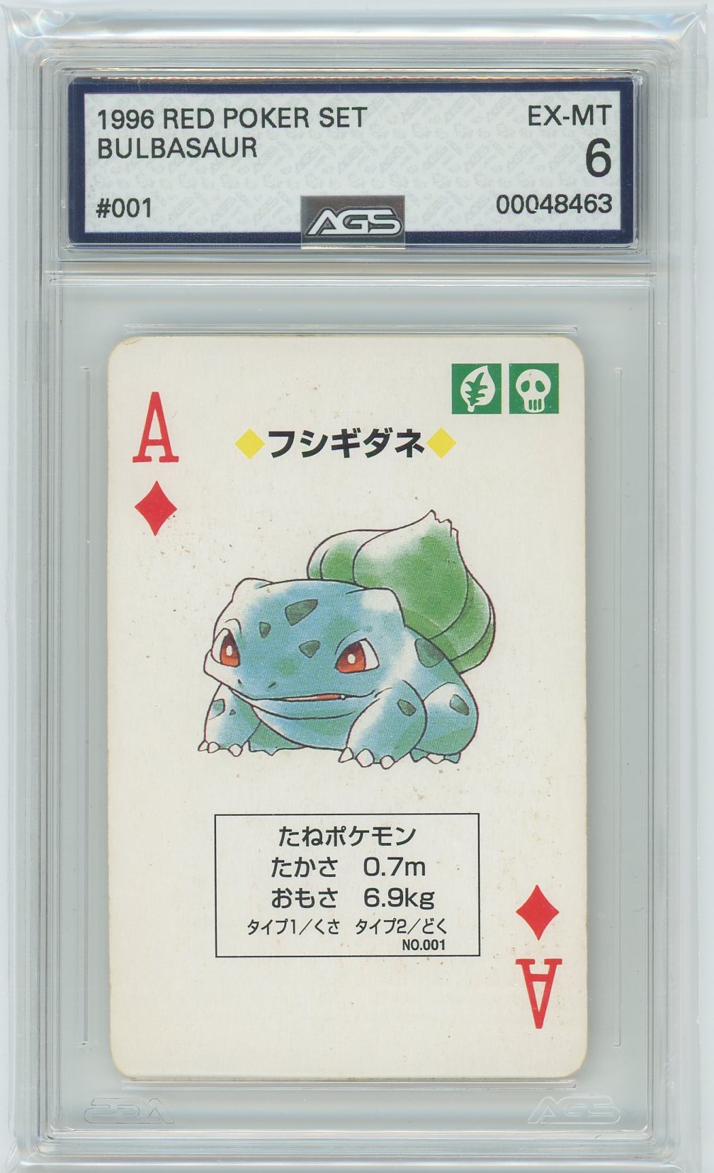 AGS (EX-MT 6) Bulbasaur #001 - Red Charizard Poker Deck (#00048463)